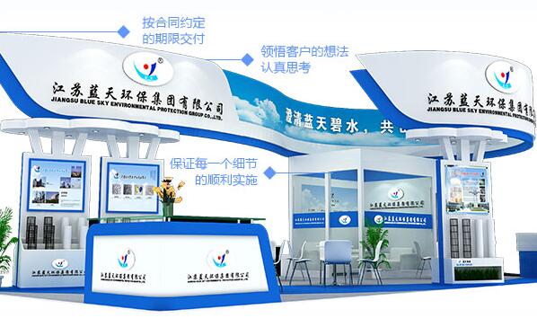 為什么搭建展臺要注意環保問題？